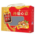 干果礼盒设计分层平面图