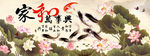 九鱼图