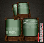企业画册