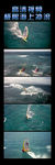 海上帆船冲浪高清素材