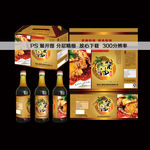 酱油  包装