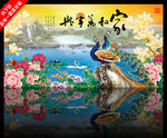 花开富贵图