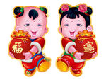 童子