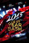 2015新年倒数创意海报