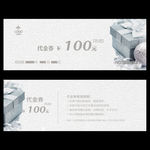代金券