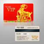 2015金羊会员卡