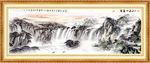 国画风景