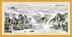 国画风景