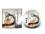 五行音乐CD 平面图