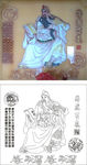 艺术玻璃