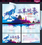 贺卡