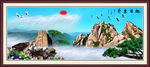 泰山
