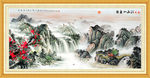 国画山水画