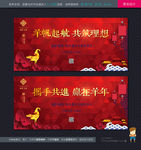 房地产广告