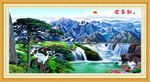 泰山迎客松