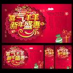新年
