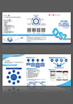 IT科技商务三折页图片