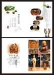 茶餐厅画册