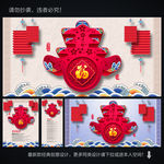 春字