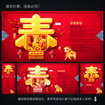 新年