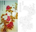 清艳图