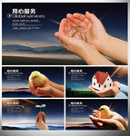 心形海报