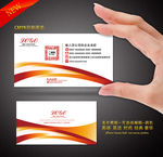 高档名片