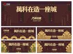 新艺术风格图案