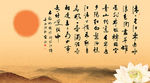 中国画境