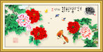 牡丹