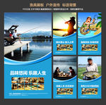 钓鱼俱乐部