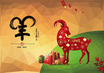 2015年羊年春节新年海报矢量