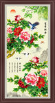 富贵牡丹
