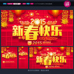 新年