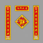 对联