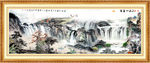 水墨山水画