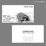 装饰公司名片
