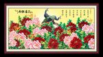 孔雀牡丹图