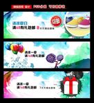 网店水墨广告设计