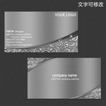 灰色浮雕名片