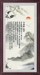 毛泽东诗词