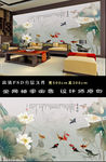 爱莲说 九鱼图