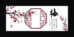 壁画