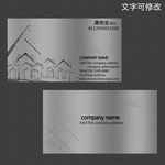 工程建筑名片