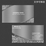 灰色浮雕名片