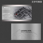 工程建筑名片