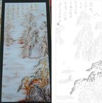 山水