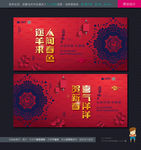 新年快乐