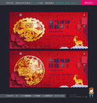 新年快乐