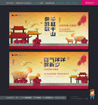新年快乐